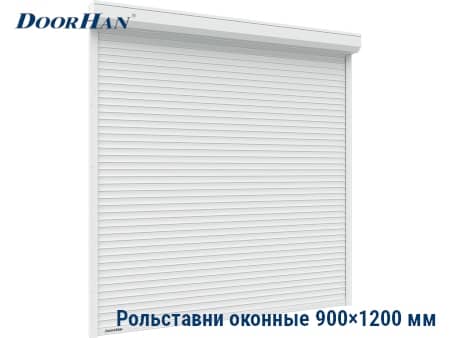 Купить роллеты ДорХан 900×1200 мм в Москве от 26666 руб.